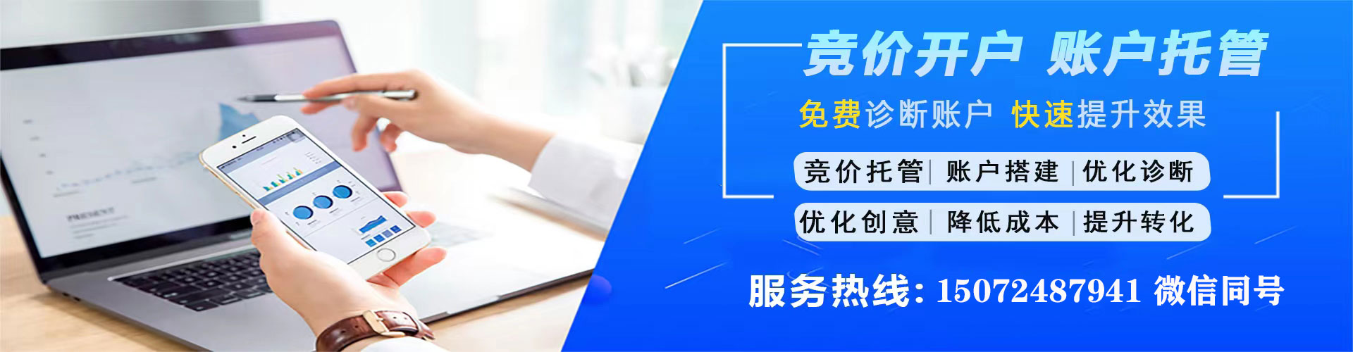 滴道sem服务
